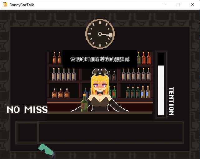 BunnyBarTalk背景